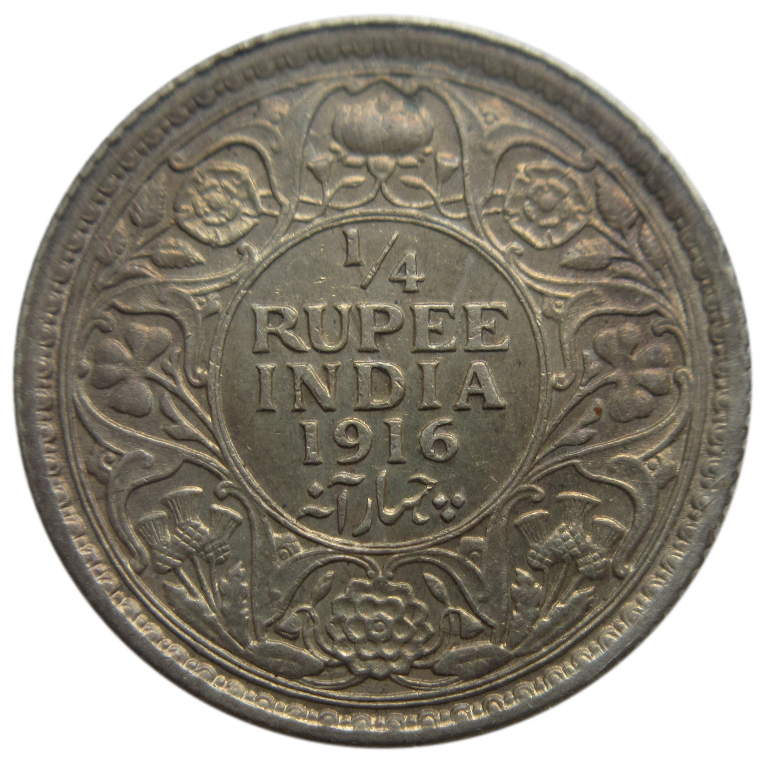 1916 1/4 Rupee King George V Calcutta Mint UNC