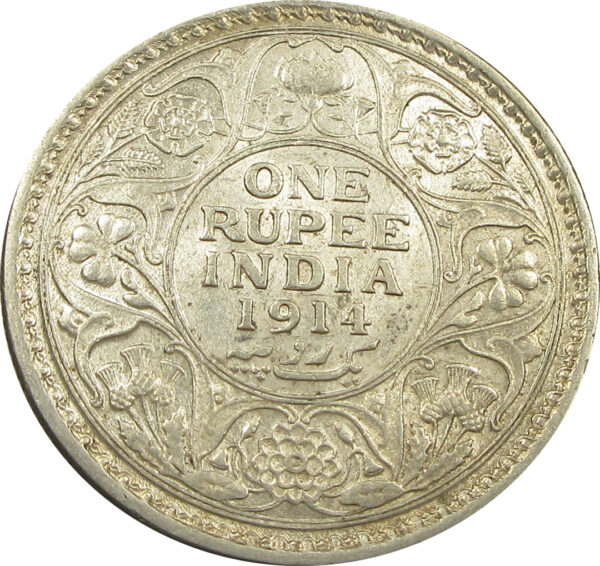 1914 One Rupee King George V Calcutta Mint GK 1029 Rev