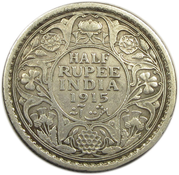 1915 Half Rupee King George V Calcutta Mint