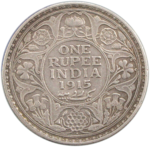 1915 One Rupee King George V Bombay Mint