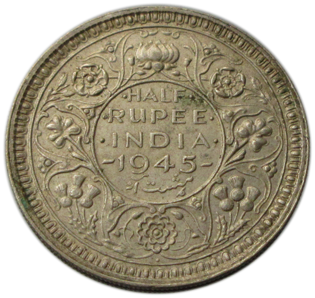 1945 Half Rupee King George VI Bombay Mint
