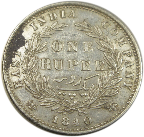 1840 Silver One Rupee Victoria Queen with Divided Legend Calcutta/Bombay Mint GK 164