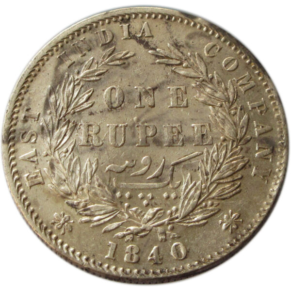 1840 Silver One Rupee Victoria Queen with Divided Legend Calcutta Mint Scarce