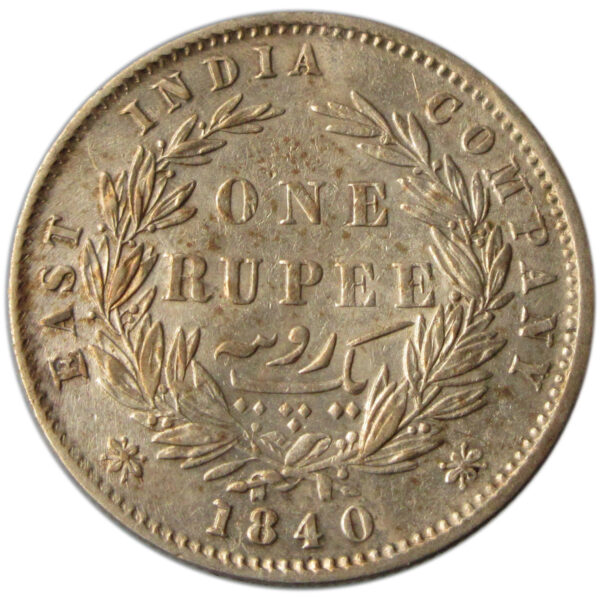 1840 Silver One Rupee Victoria Queen Divided Legend Calcutta Mint Lamination Error