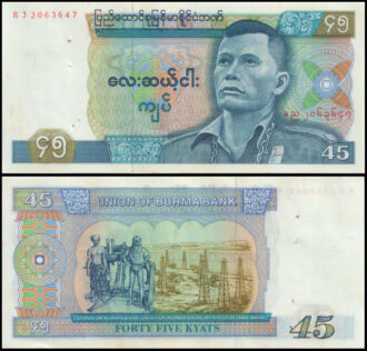 Burma 45 Kyats Banknote 1987