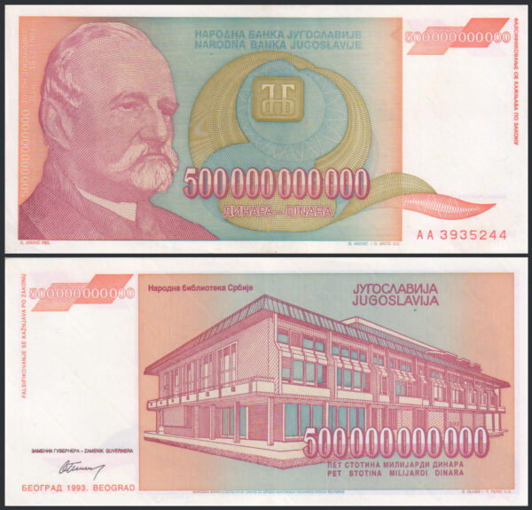 Yugoslavia 500000000000 Dinara Narodna Banka Jugoslavije 1993