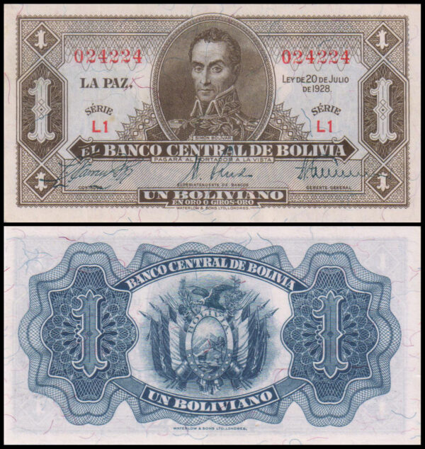 Bolivia 1 Boliviano Banco Central de Bolivia