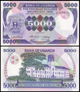 Uganda 5000 Shilingi / Shillings Banknote 1986