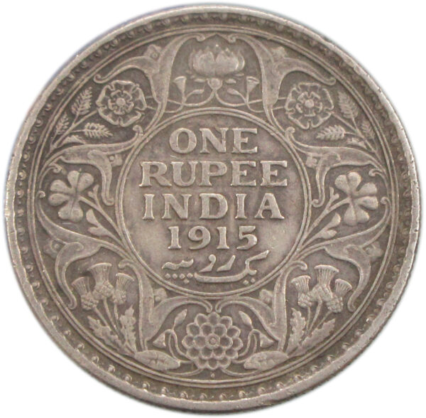 1915 One Rupee King George V Bombay Mint - Scarce date