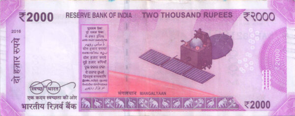 Rs 2000 Banknote Fancy Number Repeating Serial No 821821 - Image 3