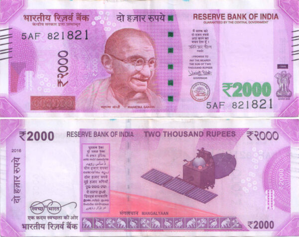 Rs 2000 Banknote Fancy Number Repeating Serial No 821821