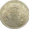 1913 One Rupee King George V Calcutta Mint GK 1027 rev