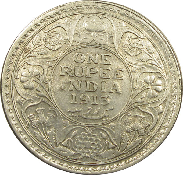 1913 One Rupee King George V Calcutta Mint GK 1027 rev