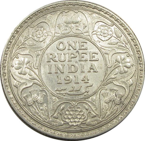 1914 One Rupee King George V Calcutta Mint GK 1029 AUNC
