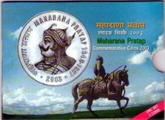 Maharana Pratap Commemorative Coins 2003 - UNC Set Rare