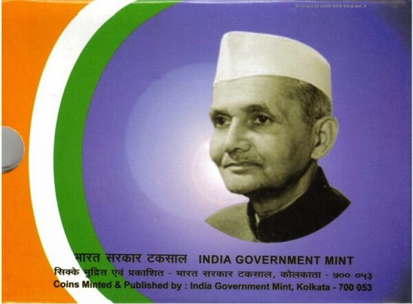 2004 - Lal Bahadur Shastri Birth Centenary - UNC Set - Image 2