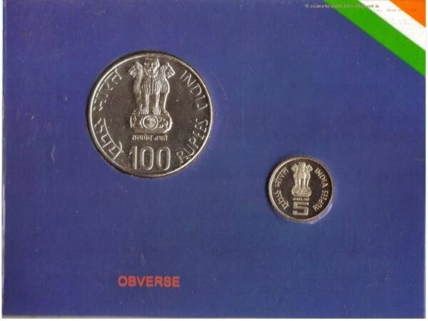2004 - Lal Bahadur Shastri Birth Centenary - UNC Set - Image 5