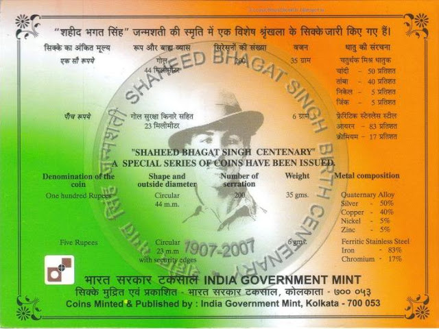 Shaheed Bhagat Singh Birth Centenary 1907 - 2007 UNC Set - Image 4