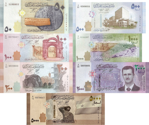 Syria Complete Set 2009-2023 Issue 7 Notes
