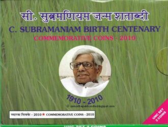 2010 - C Subramaniam Birth Centenary - UNC Set - Mumbai Mint