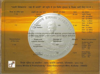 2013 - 150th Birth Anniversary of Swami Vivekananda - UNC Set - Image 4