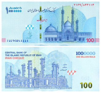 Iran 1.000.000 Rials 2022