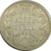 1885 Silver One Rupee Victoria Empress Bombay Mint Raised B GK 504