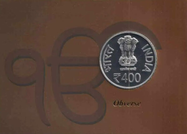 400th Birth Anniversary Of Sri Guru Tegh Bahadur Ji Mumbai Mint UNC Set 2022 Silver 400 Rupees - Image 3