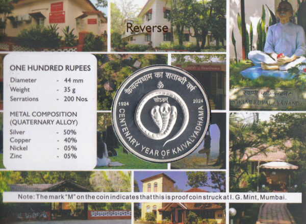 Kaivalyadhama Centenary Year Proof Set Mumbai Mint 2024 100 Rupees - Image 2