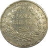 1835 One Rupee William IV King Calcutta Mint | F incused | GK 14