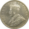 1914 One Rupee King George V Bombay Mint | Lustrous UNC