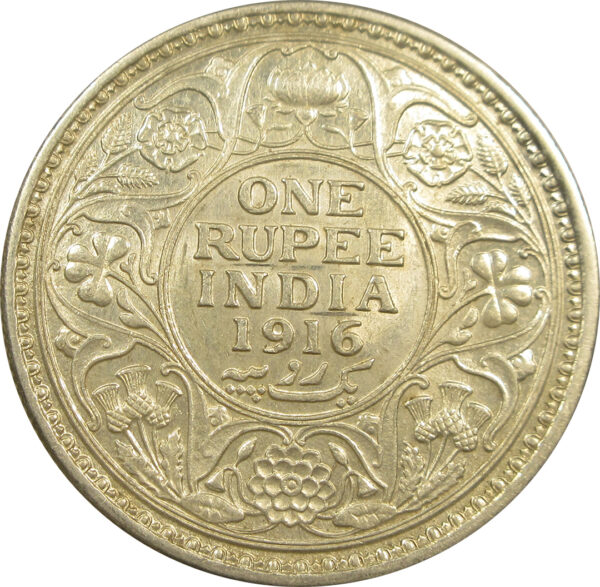 1916 One Rupee King George V Calcutta Mint | Lustrous UNC