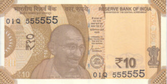 Rs 10 Fancy Solid Number Note 555555- Gem 💎 UNC