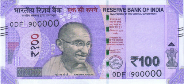 Rs 100 Fancy Lakh Number Note 900000- Gem 💎 UNC