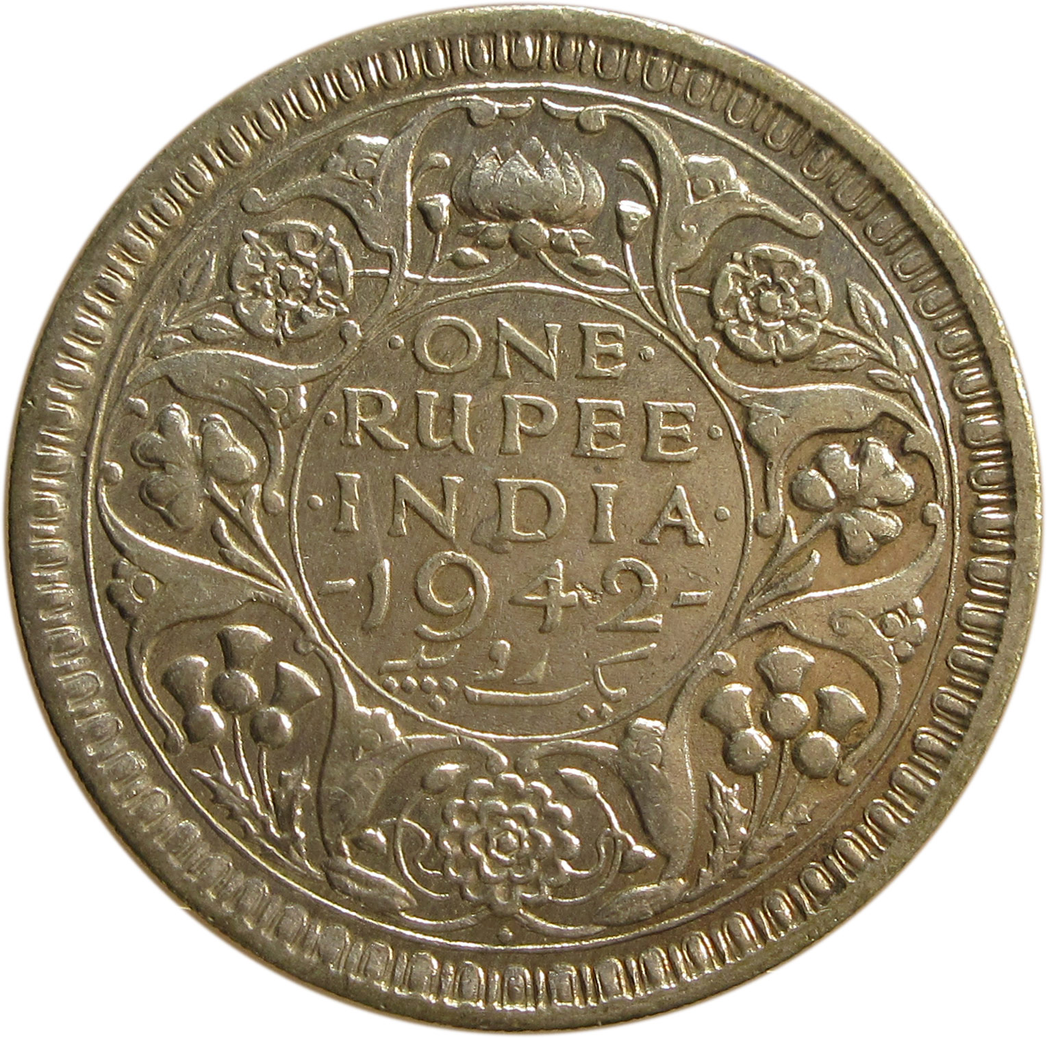 1942 One Rupee King George VI Bombay Mint