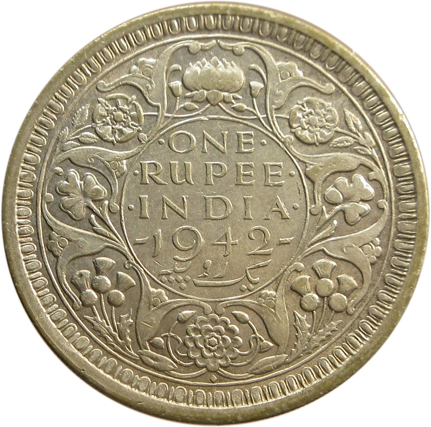 1942 One Rupee King George VI Bombay Mint