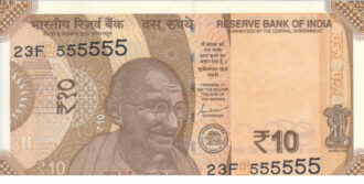 Rs 10 Fancy Solid Number Note 555555- Gem 💎 UNC