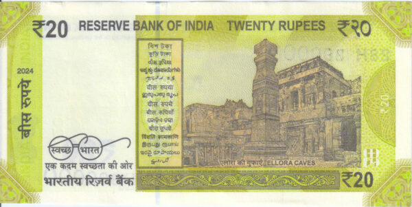 Rs 20 Fancy Lakh Number Note 800000- Gem 💎 UNC - Image 2