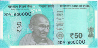 Rs 50 Solid Fancy Number Note 600000- Gem 💎 UNC