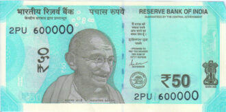 Rs 50 Solid Fancy Number Note 600000- Gem 💎 UNC