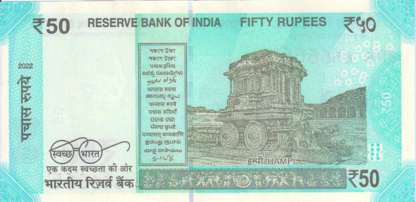Rs 50 Solid Fancy Number Note 600000- Gem 💎 UNC - Image 2