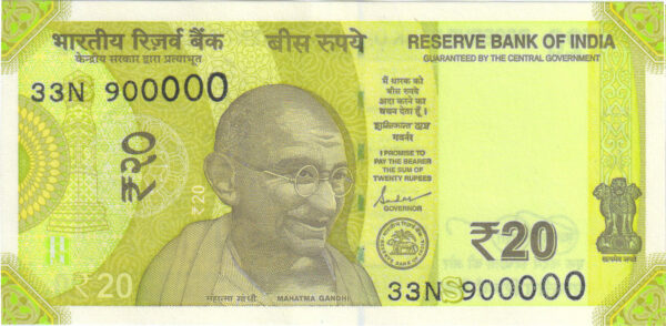 Rs 20 Fancy Lakh Number Note 900000- Gem 💎 UNC