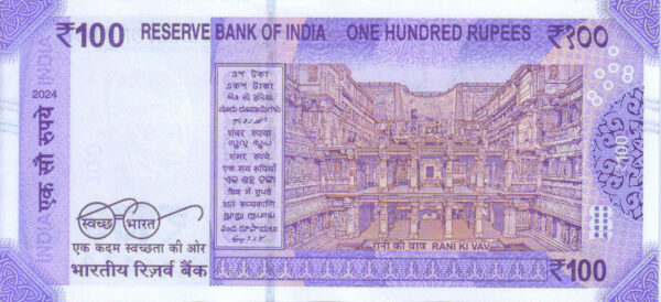 Rs 100 Fancy Solid Number Note 444444- Gem 💎 UNC - Image 2