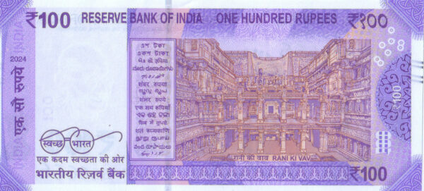Rs 100 Fancy Solid Number Note 666666- Gem 💎 UNC - Image 2
