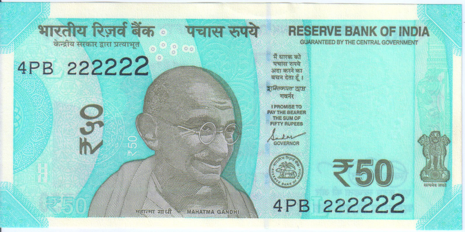 Rs 50 Fancy Ladder Number Note 222222- Gem 💎 UNC