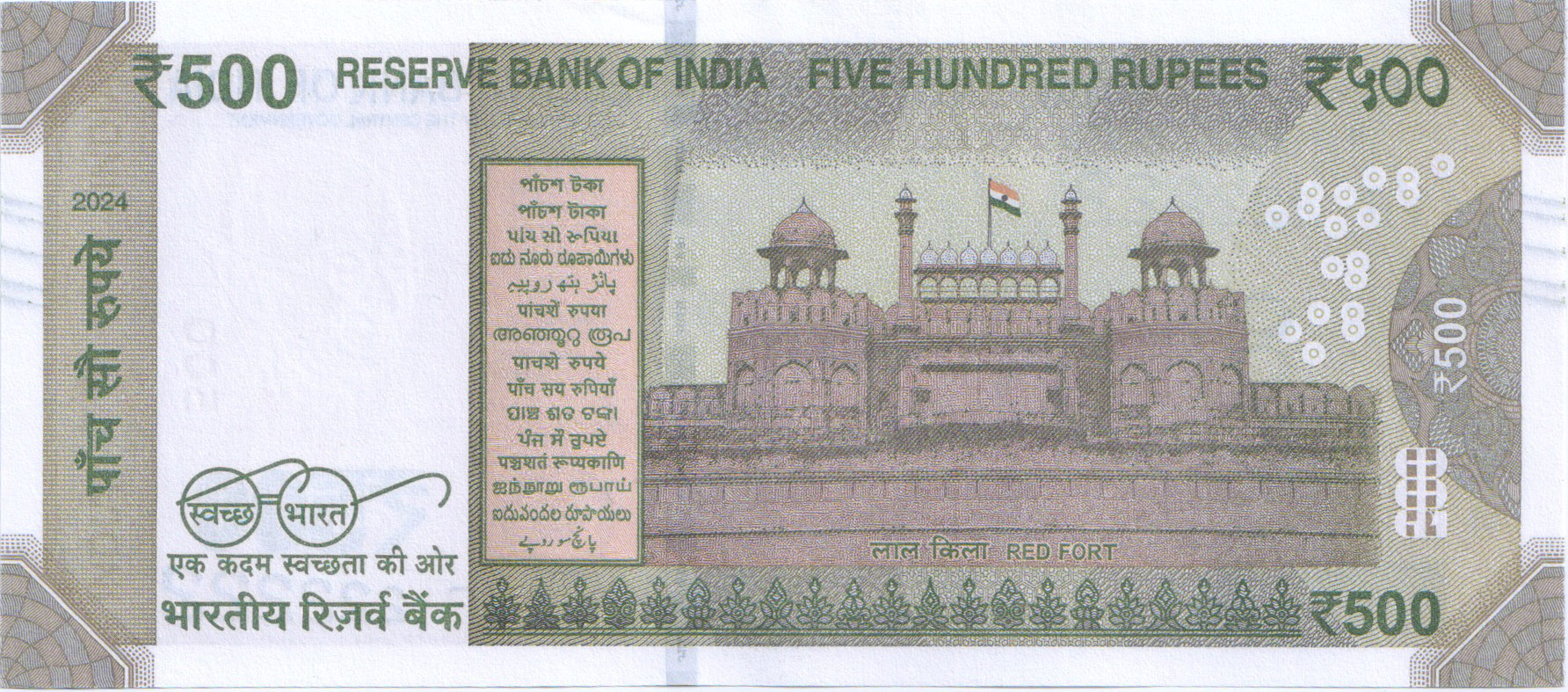 Rs 500 Fancy Ladder Number Note 222222- Gem 💎 UNC - Image 2