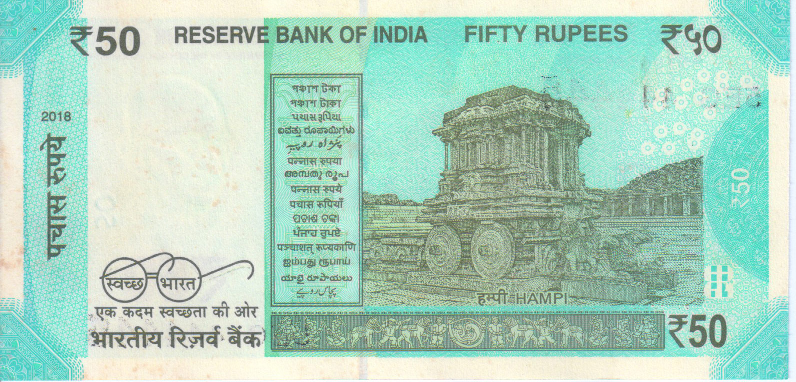 Rs 50 Fancy Ladder Number Note 444444- Gem 💎 UNC - Image 2