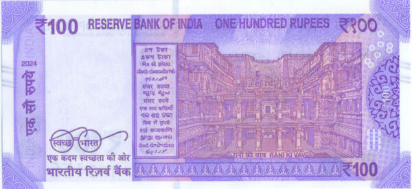 Rs 100 Fancy Ladder Number Note 123456- Gem 💎 UNC - Image 2