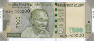 Rs 500 Fancy Ladder Number Note 123456- Gem 💎 UNC