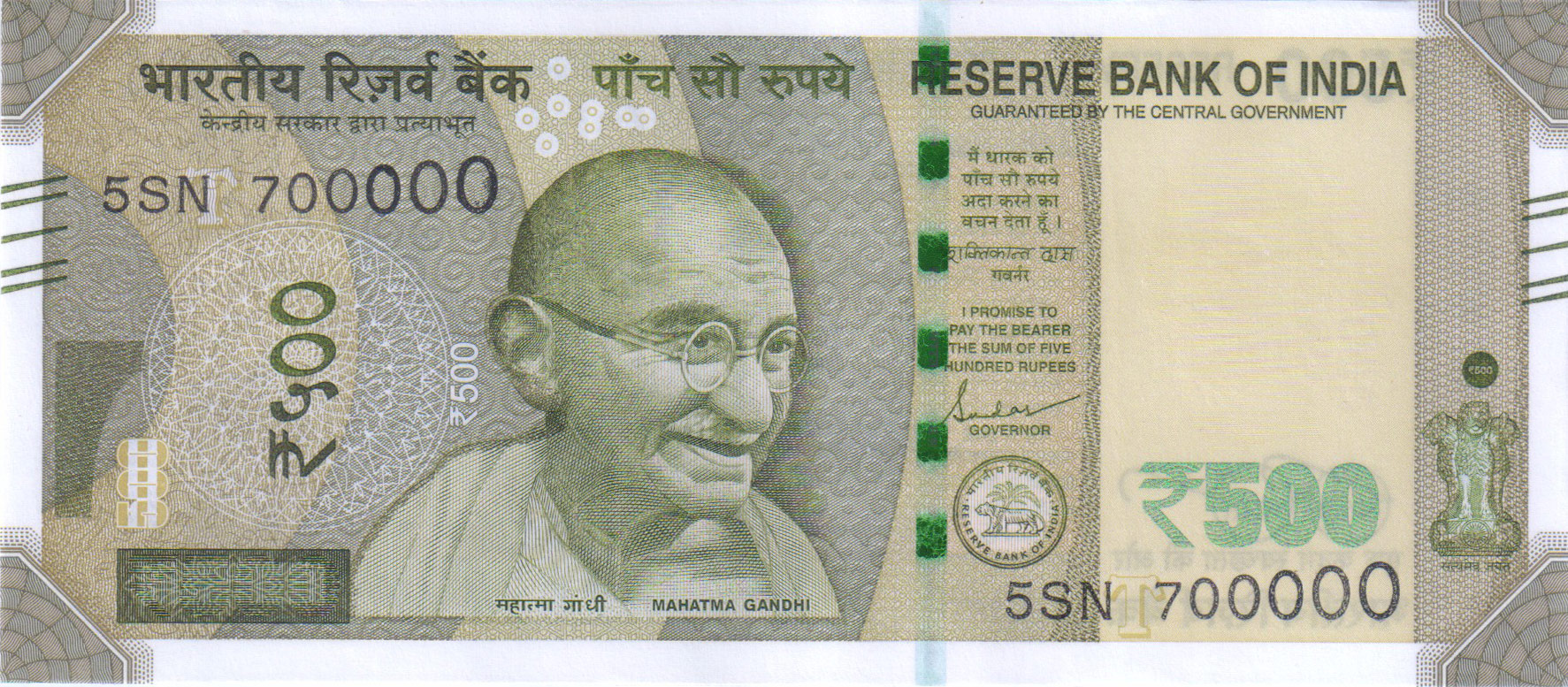 Rs 500 Fancy Ladder Number Note 123456- Gem 💎 UNC